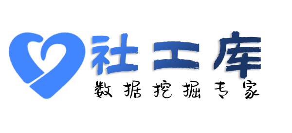 ingeek社工库查询公司股东实名信息